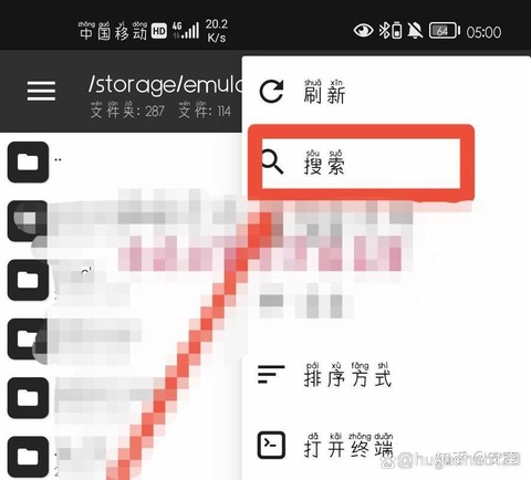 qq炫舞怎么查找qq[图2]