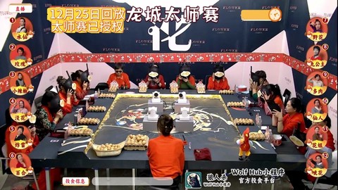 狼人杀怎么开麦克风[图1]