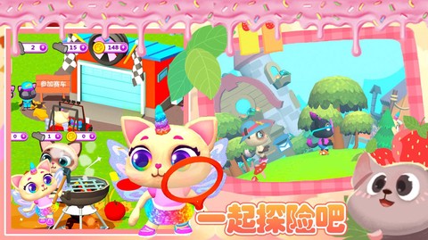 迷你精灵萌萌宠物图3