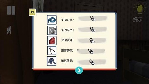 恐怖黑夜求生[图4]