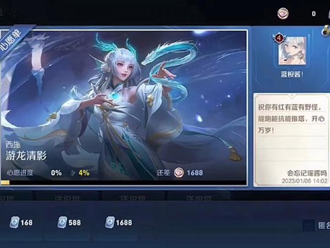 王者荣耀皮肤怎么送