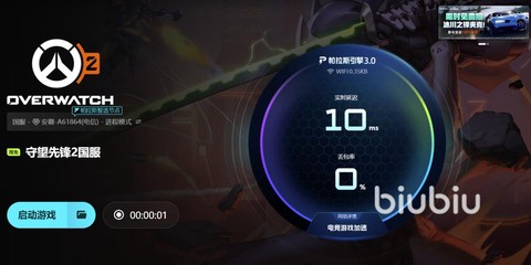 守望先锋网卡怎么办[图1]