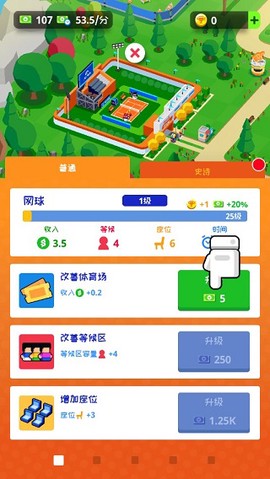 体育城大亨[图1]