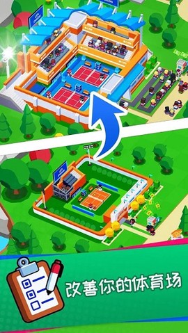 体育城大亨图3