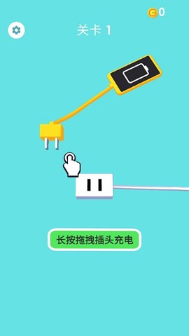 手机没电不可以[图1]