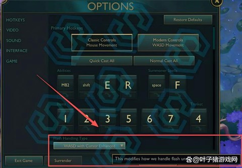 英雄联盟有什么模式[图2]