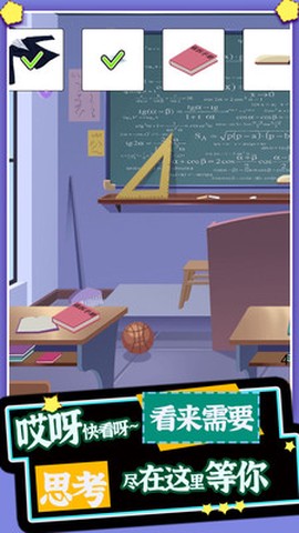 脑洞侦探王者[图1]