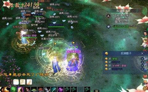 为什么倩女幽魂打不开[图1]