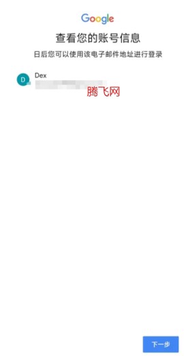 gmail邮箱[图4]
