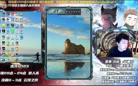 天天狼人杀怎么举报[图1]