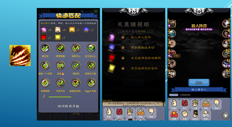 天天狼人杀怎么举报[图2]