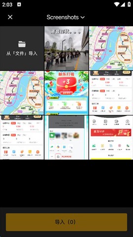 像素蛋糕[图2]