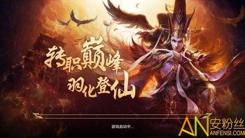 百战天下之噬魂[图1]