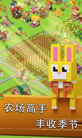 方块岛农场-梦想小岛[图1]