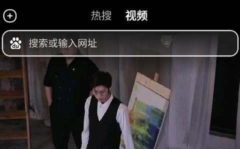 百度畅听版[图1]