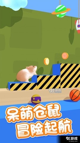 仓鼠模拟图2