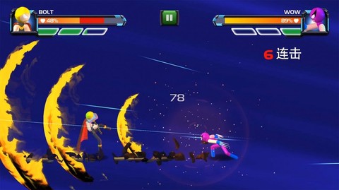 火柴人3D街霸图2