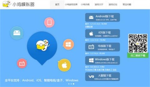 小鸡模拟器TV版[图2]