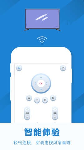 红外线空调遥控器图1