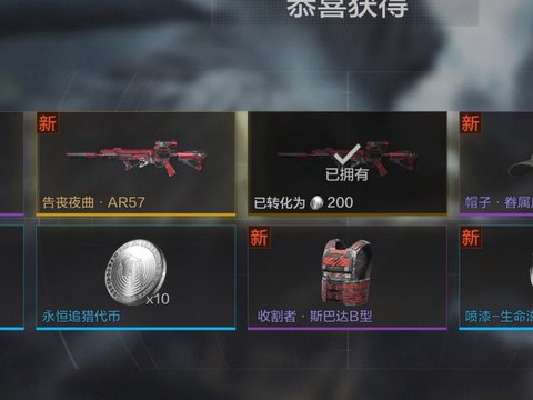 qq飞车拆除刀怎么得[图1]