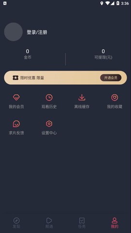 打驴动漫下载图3