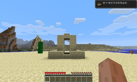 我的世界沙漠水井有什么用