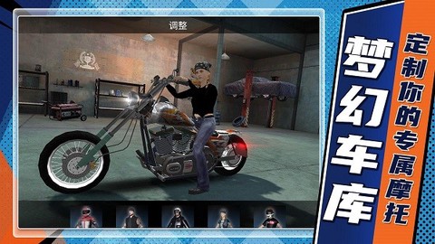 真实飞车模拟2图3