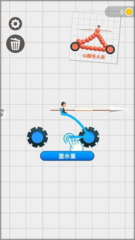终极飞车战役[图1]