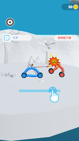 终极飞车战役[图4]