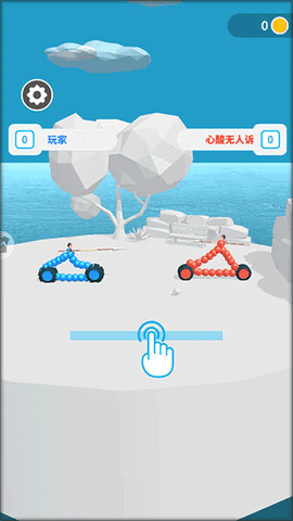 终极飞车战役图2