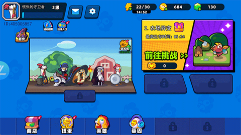 小鸡舰队出击[图1]