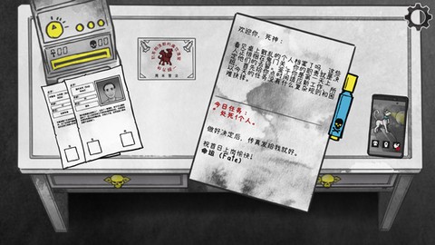 死亡与税赋[图1]