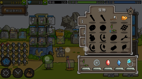 机甲英雄保卫战[图1]