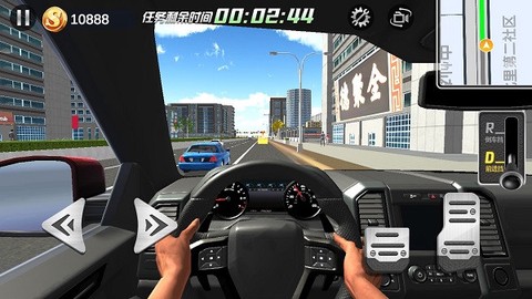 遨游中国模拟器[图4]