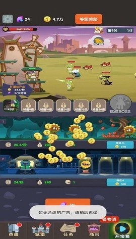 僵尸与地下城[图1]