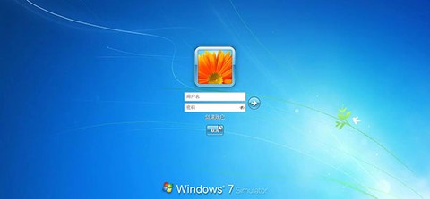 win7模拟器[图2]