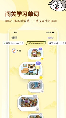 高途英语小课堂[图3]