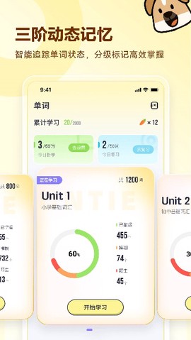 高途英语小课堂图1