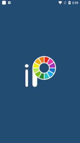 爱笔思画官网图2