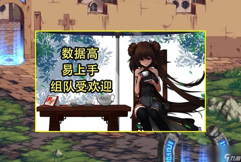 dnf圣职者转什么职业好[图2]