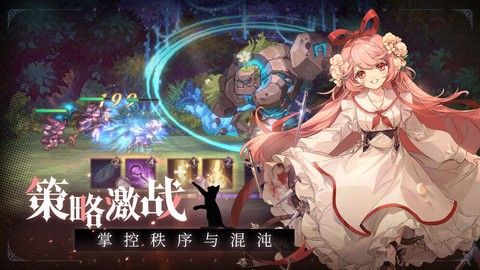 复苏的魔女[图1]