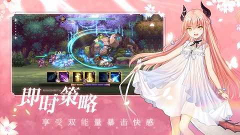 复苏的魔女图1