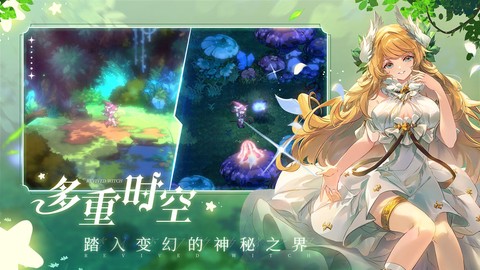 复苏的魔女图2