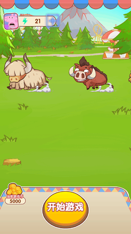 全民游乐场[图1]