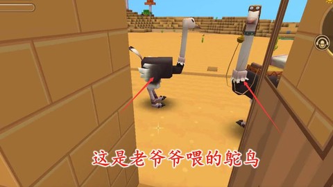 迷你世界的锁怎么解锁