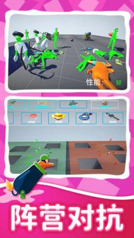 火柴人格斗求生图3