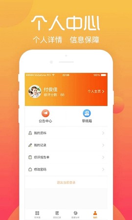 综评学生版[图1]
