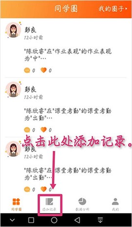 综评学生版[图2]