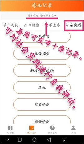 综评学生版[图6]