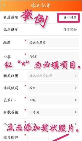 综评学生版[图7]